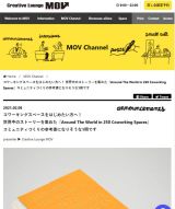 Creative Lounge MOV